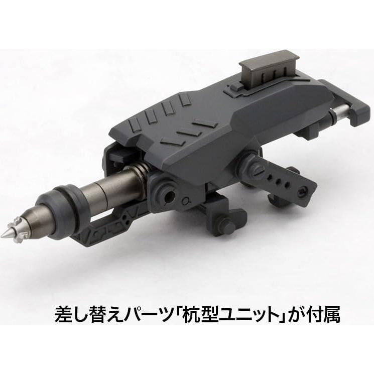 Kotobukiya MSG Unidad de Arma 27 Nudillo de Impacto 81.9g