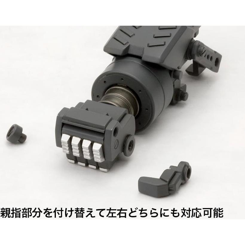 Kotobukiya MSG Unidad de Arma 27 Nudillo de Impacto 81.9g