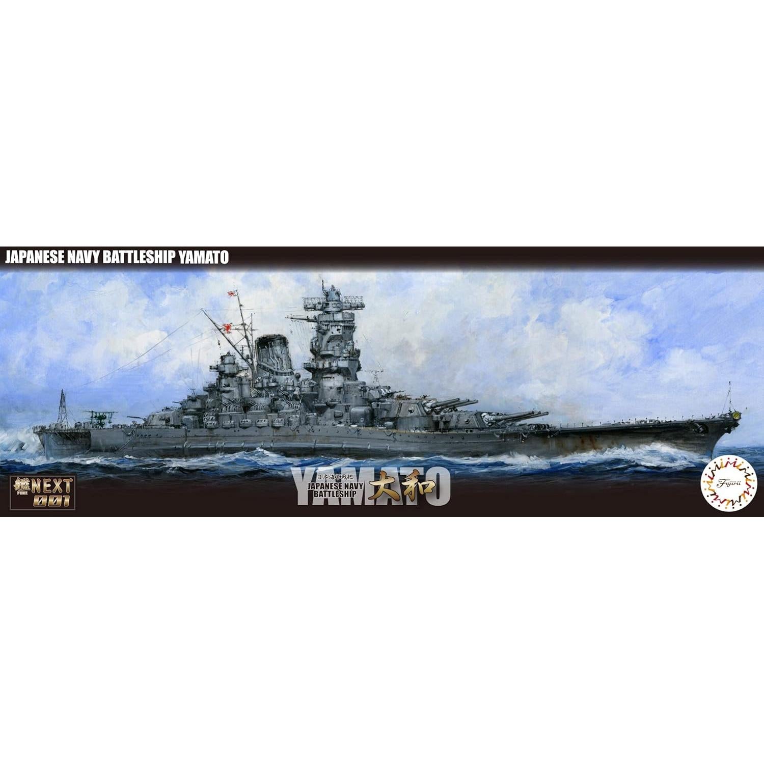 Modelo de Barco de Plástico Fujimi Yamato 1/700 Edición Limitada