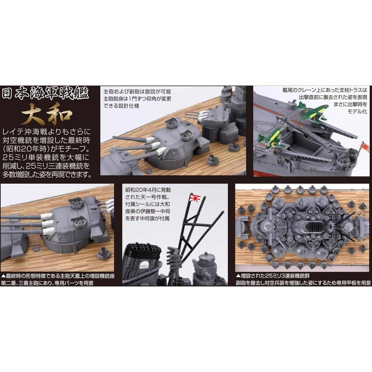 Modelo de Barco de Plástico Fujimi Yamato 1/700 Edición Limitada