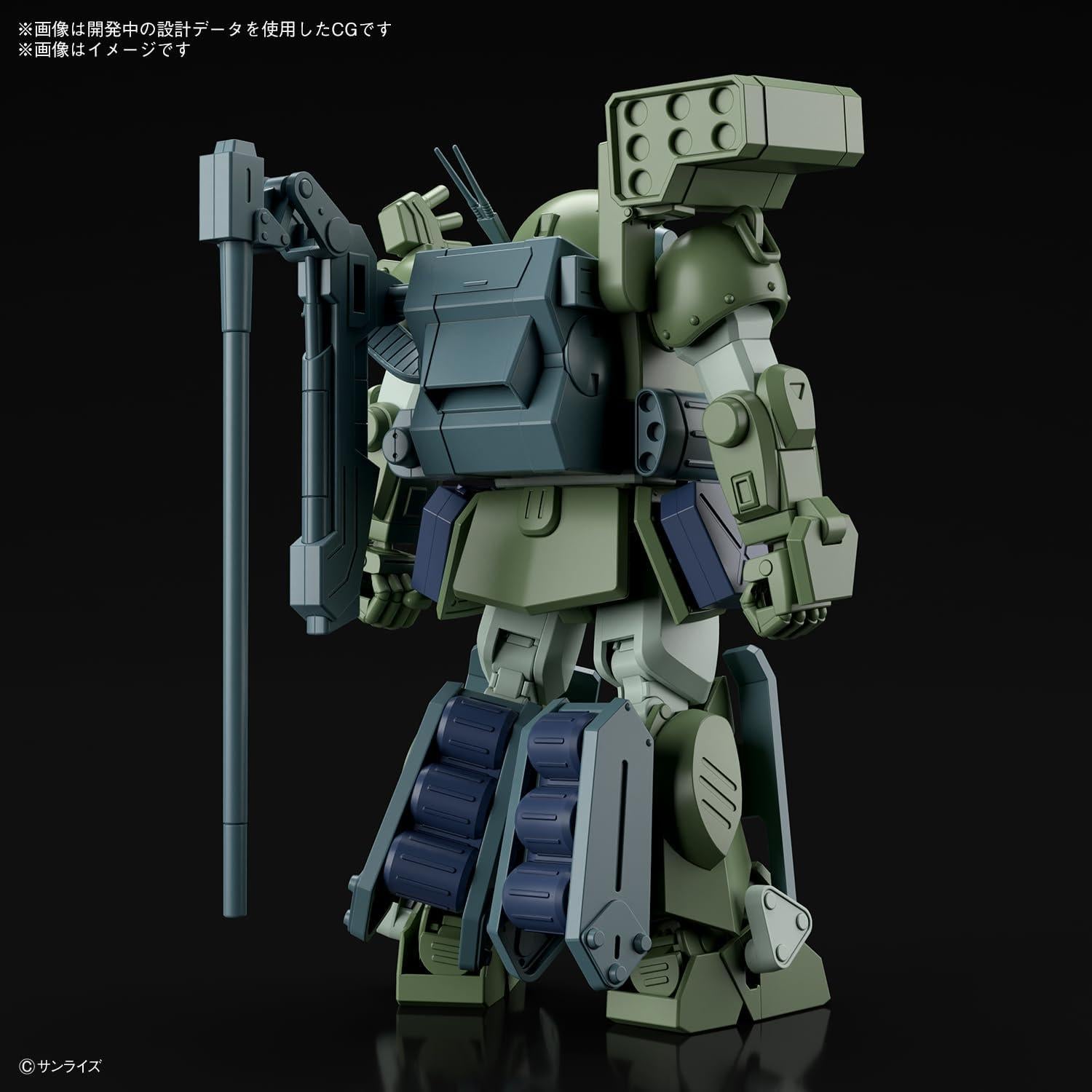 Kit de Modelo Burglarydog HG 1/72 Bandai Armored Trooper Votoms
