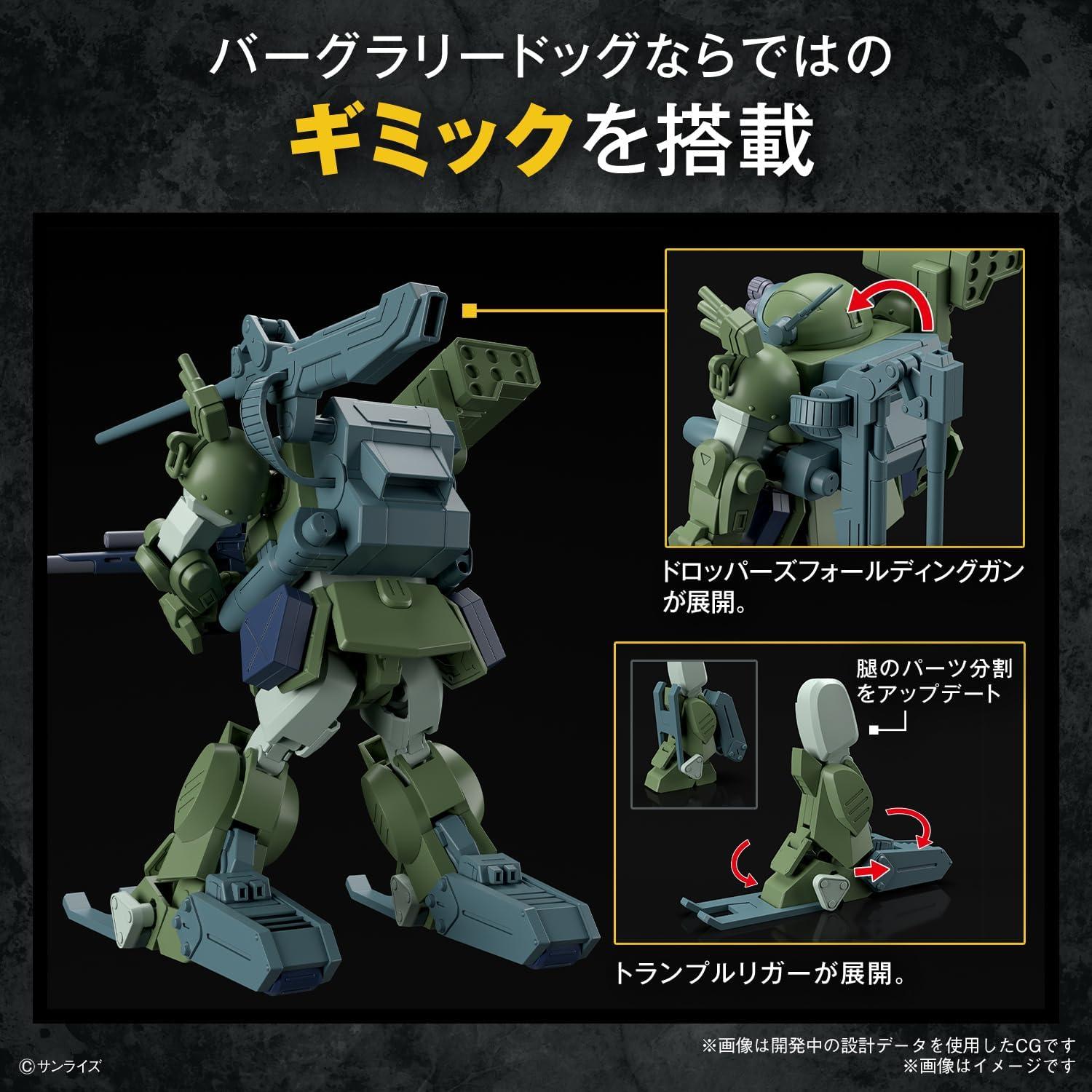 Kit de Modelo Burglarydog HG 1/72 Bandai Armored Trooper Votoms