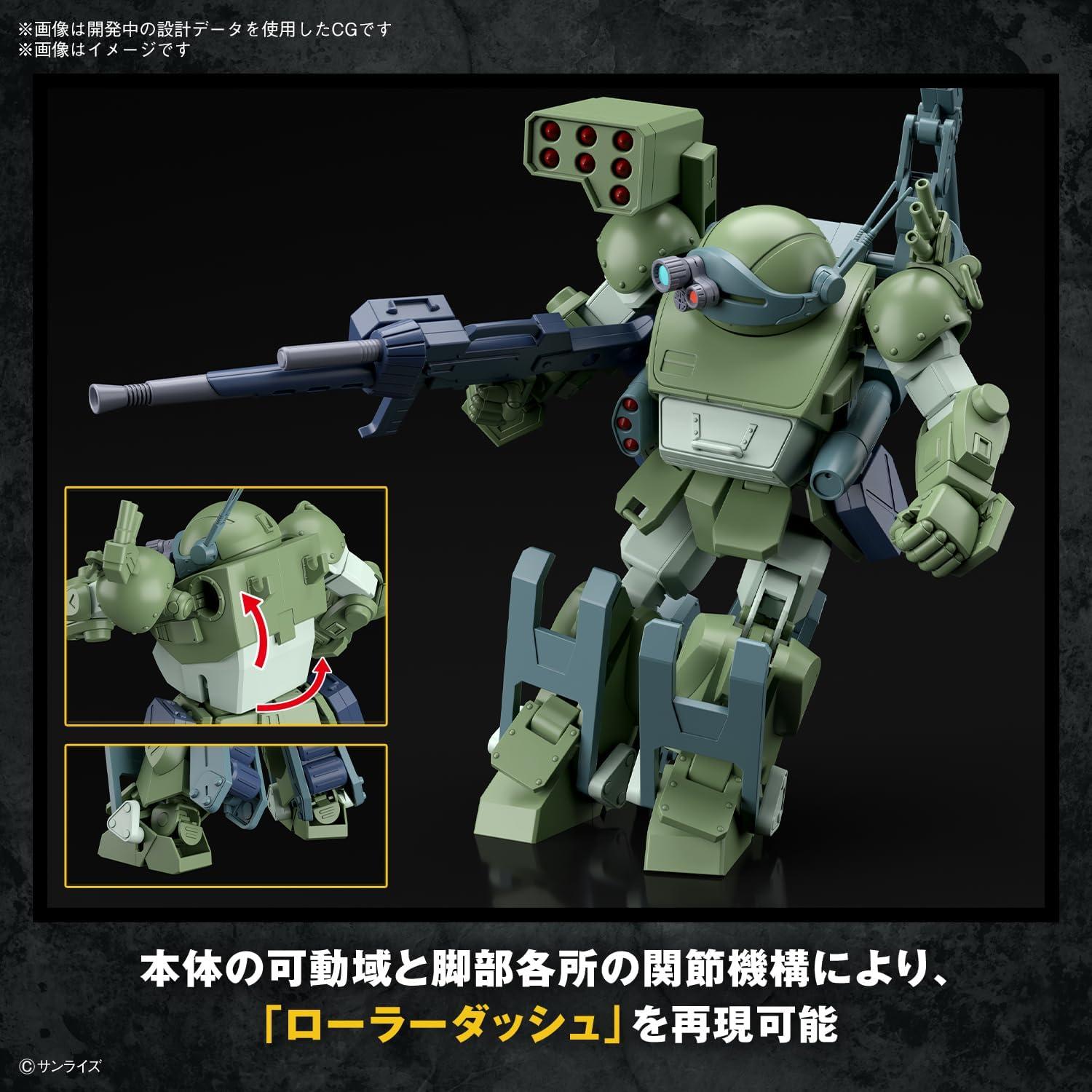 Kit de Modelo Burglarydog HG 1/72 Bandai Armored Trooper Votoms