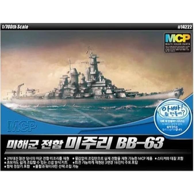 Kit de Modelo USS Missouri BB-63 Academia 1:700 Detallado