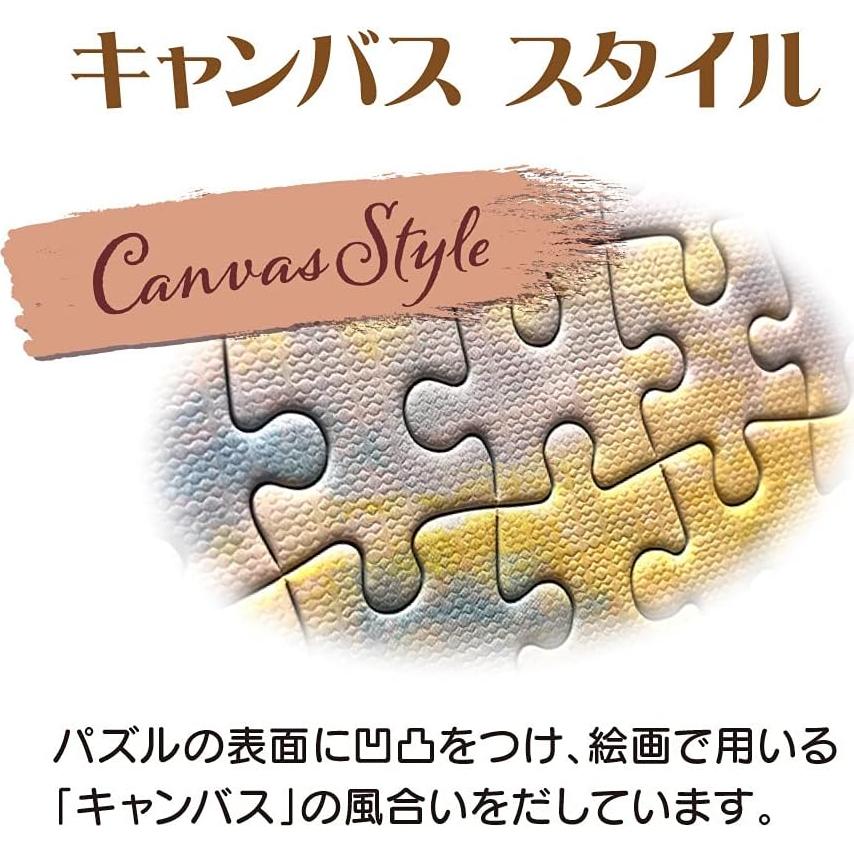 Rompecabezas Tenyo 1000 Piezas Disney Wall-E 51x73.5 cm