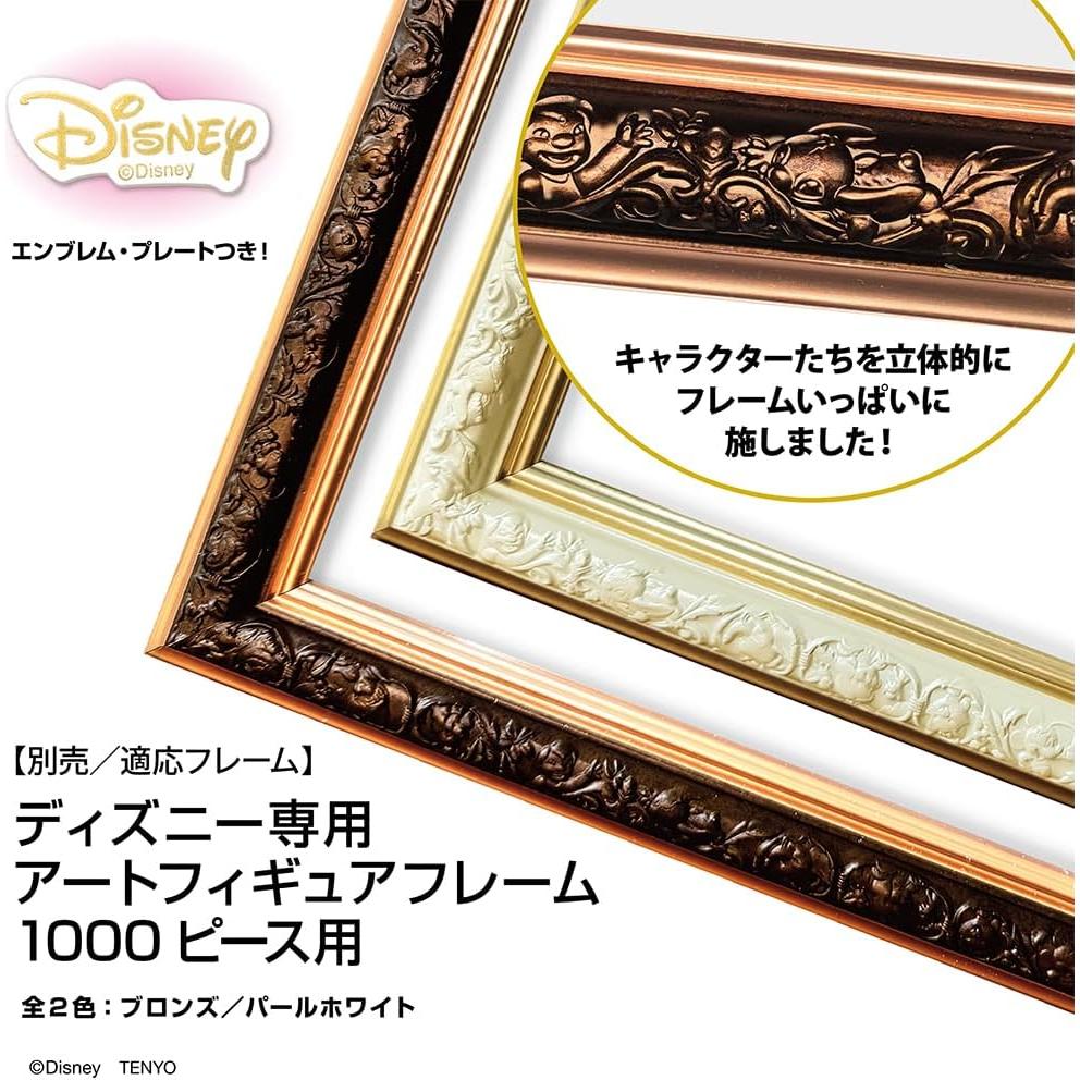 Rompecabezas Tenyo 1000 Piezas Disney Wall-E 51x73.5 cm