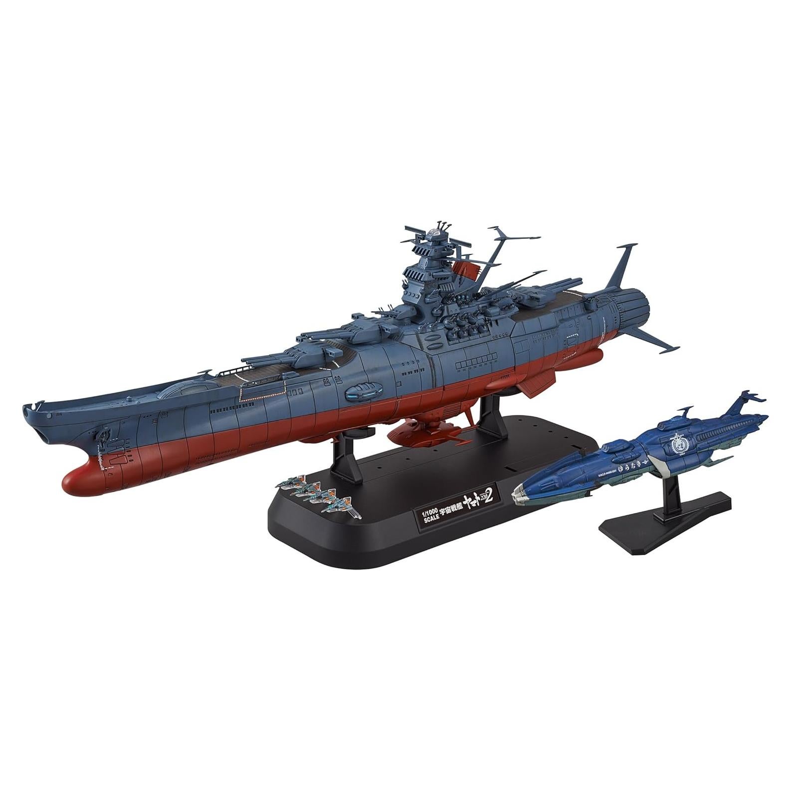 Kit de Modelo Acorazado Espacial Yamato 2202 Bandai 1:1000