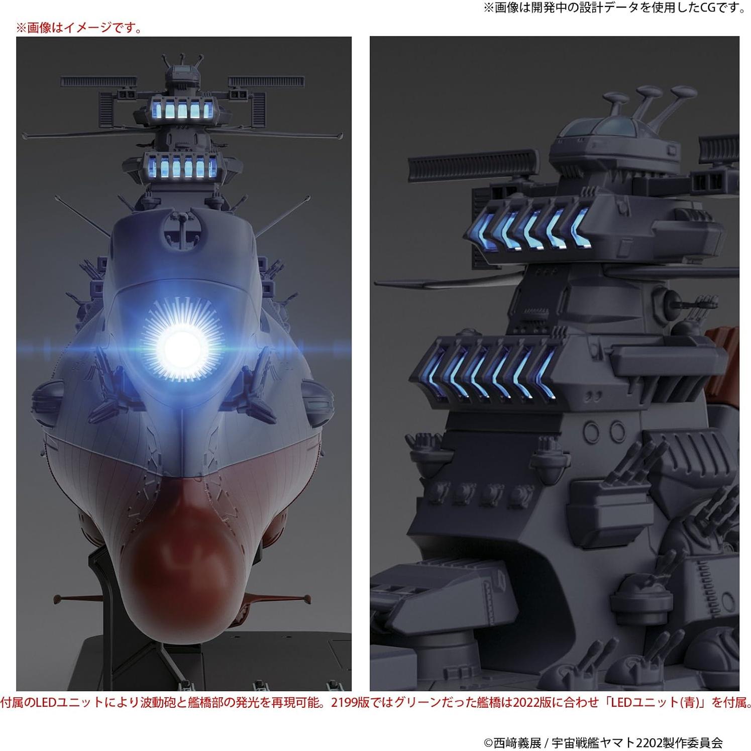 Kit de Modelo Acorazado Espacial Yamato 2202 Bandai 1:1000