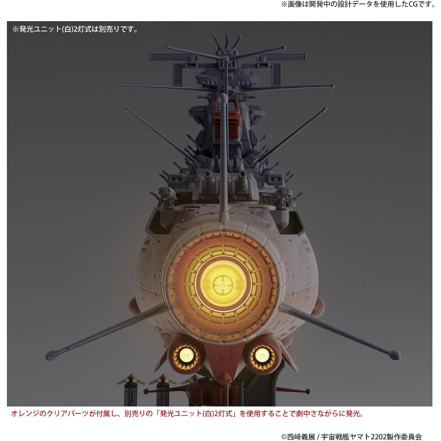 Kit de Modelo Acorazado Espacial Yamato 2202 Bandai 1:1000