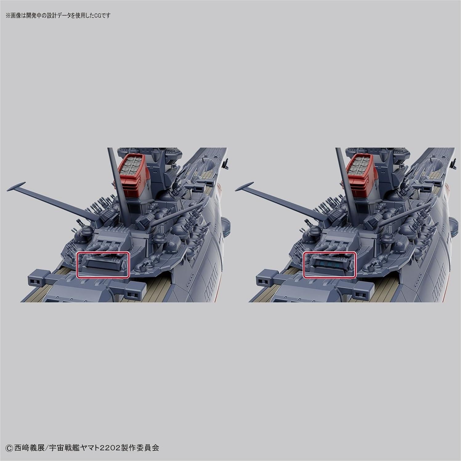 Kit de Modelo Acorazado Espacial Yamato 2202 Bandai 1:1000