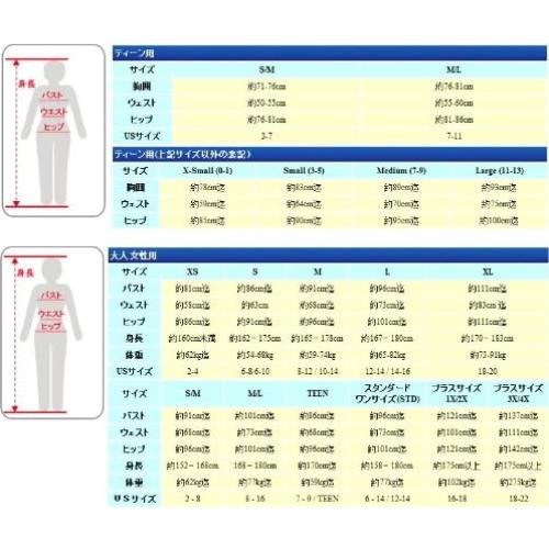 Disfraz Hippie Groovy Leg Avenue para Niñas 13+ Talla S/M