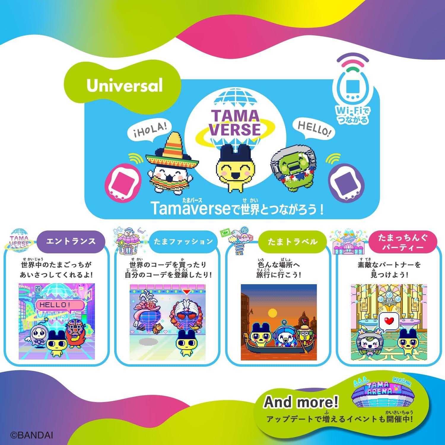 Tamagotchi Uni Azul BANDAI - Juguete Interactivo Wi-Fi