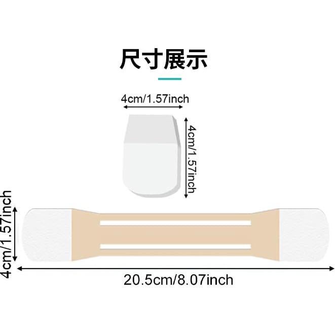 Cinta Elevadora de Cuello Invisible Sunnydeer - 8 Tiras + 40 Parches