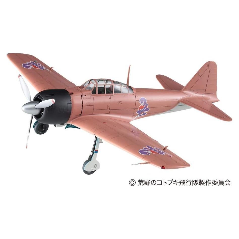 Kit de modelo Hasegawa SP407 avión japonés 1/48 66 piezas