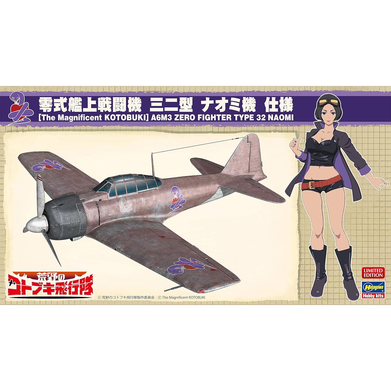 Kit de modelo Hasegawa SP407 avión japonés 1/48 66 piezas