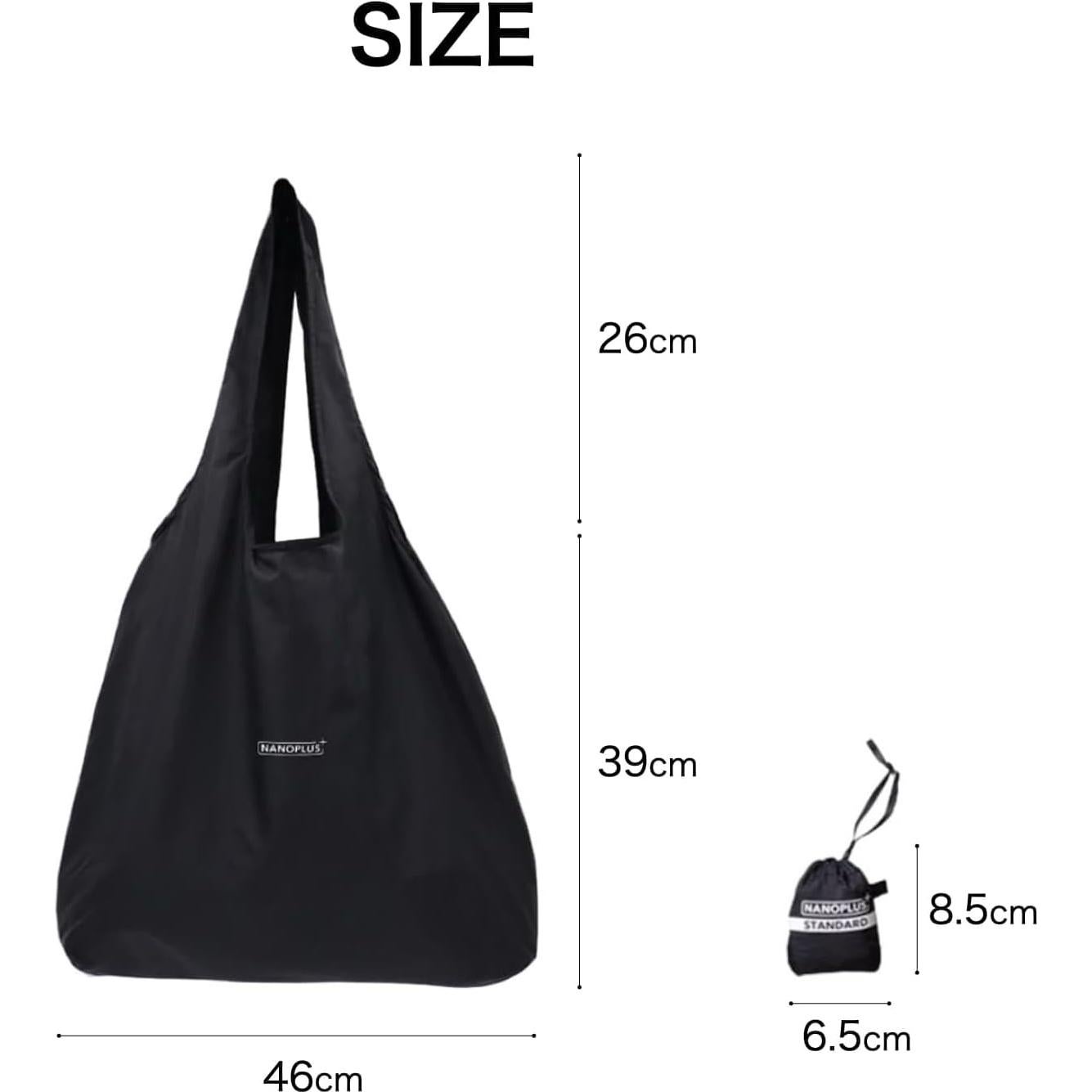 Bolsa de Compras Reutilizable NANOPLUS 19L Plegable Negra
