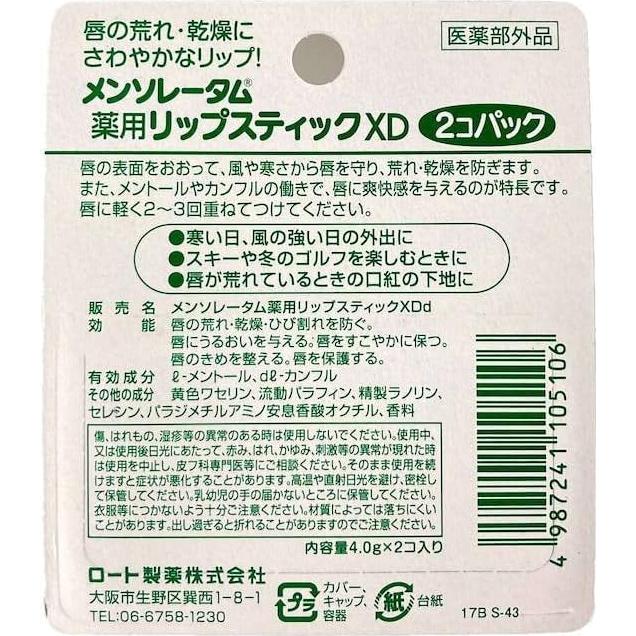 Crema Labial Medicada Rohto MENTHOLATUM XD 4g x 2