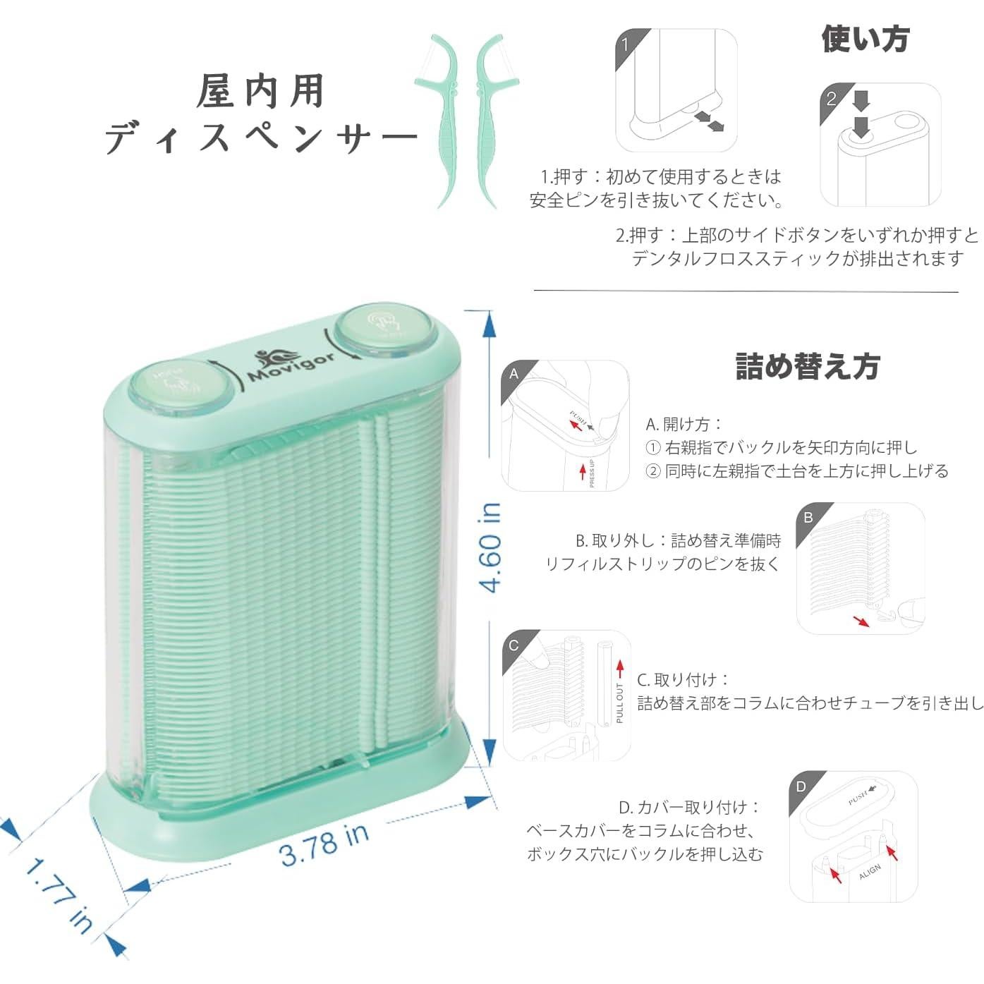 Himgy Hilo Dental Blanqueador Menta 614 Hilos Duales Kit Familiar