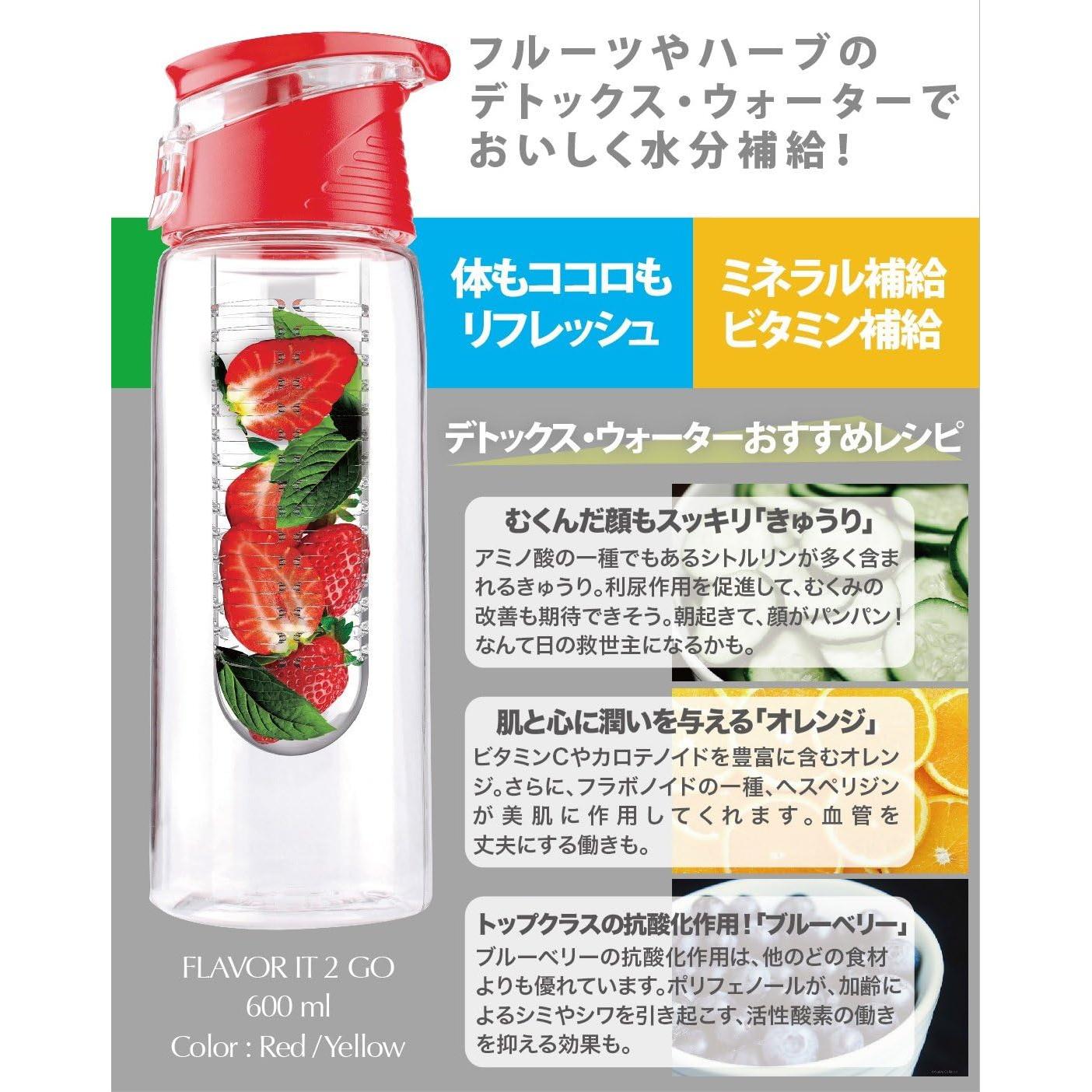 Botella Infusora de Agua Asobu 0.59 L Naranja BPA Free