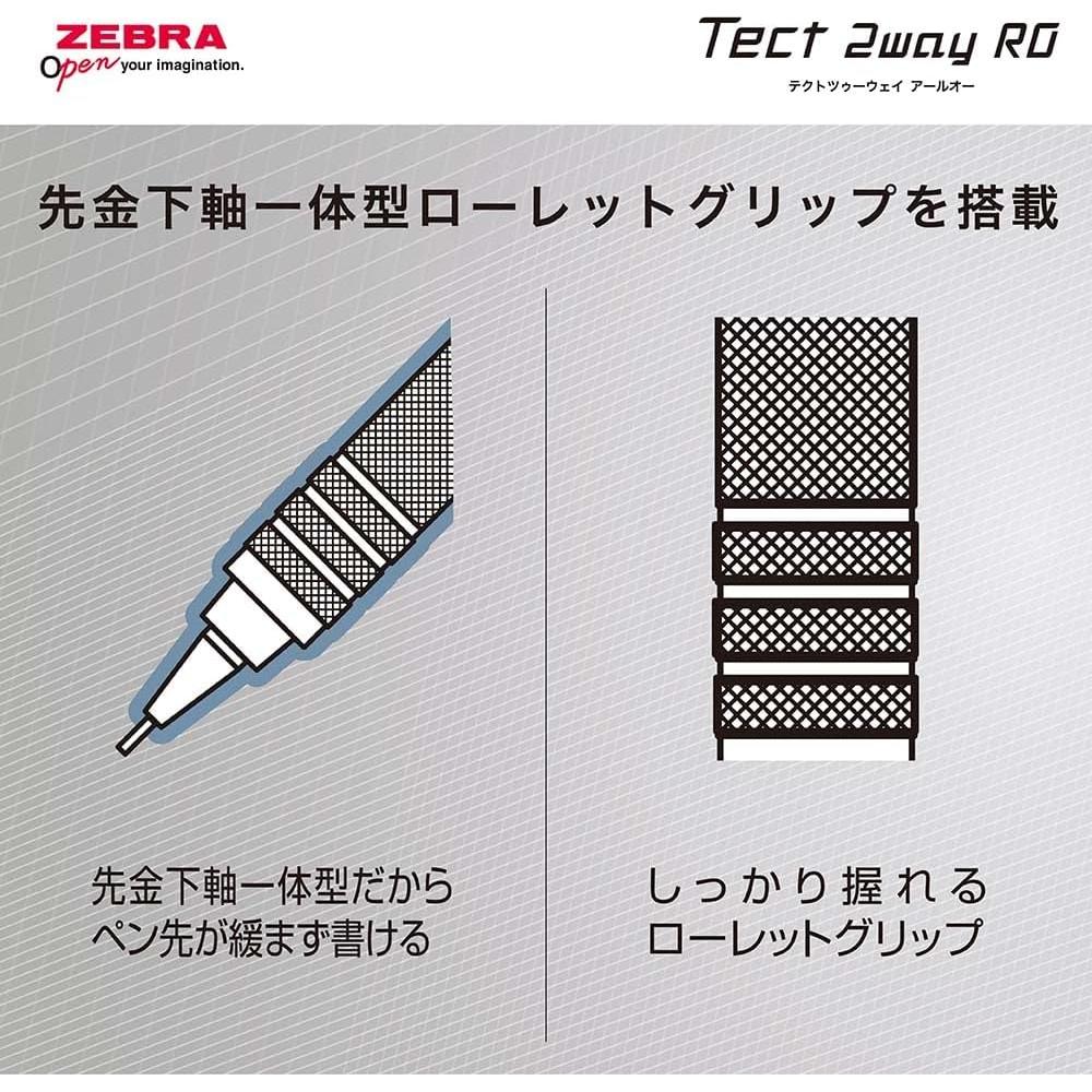 Lápiz Mecánico Zebra P-MA141-DBK 0.5mm Negro Oscuro