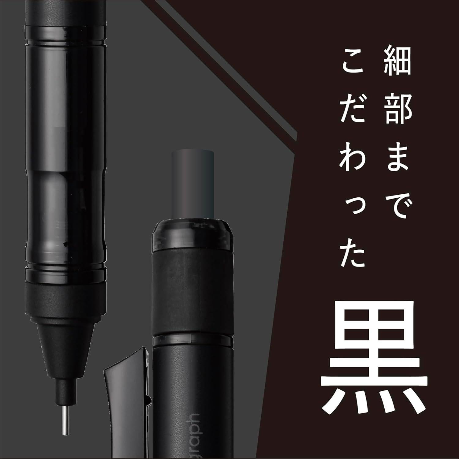 Lápiz Mecánico Tombow MONO Monograph Tune 0.5mm Negro