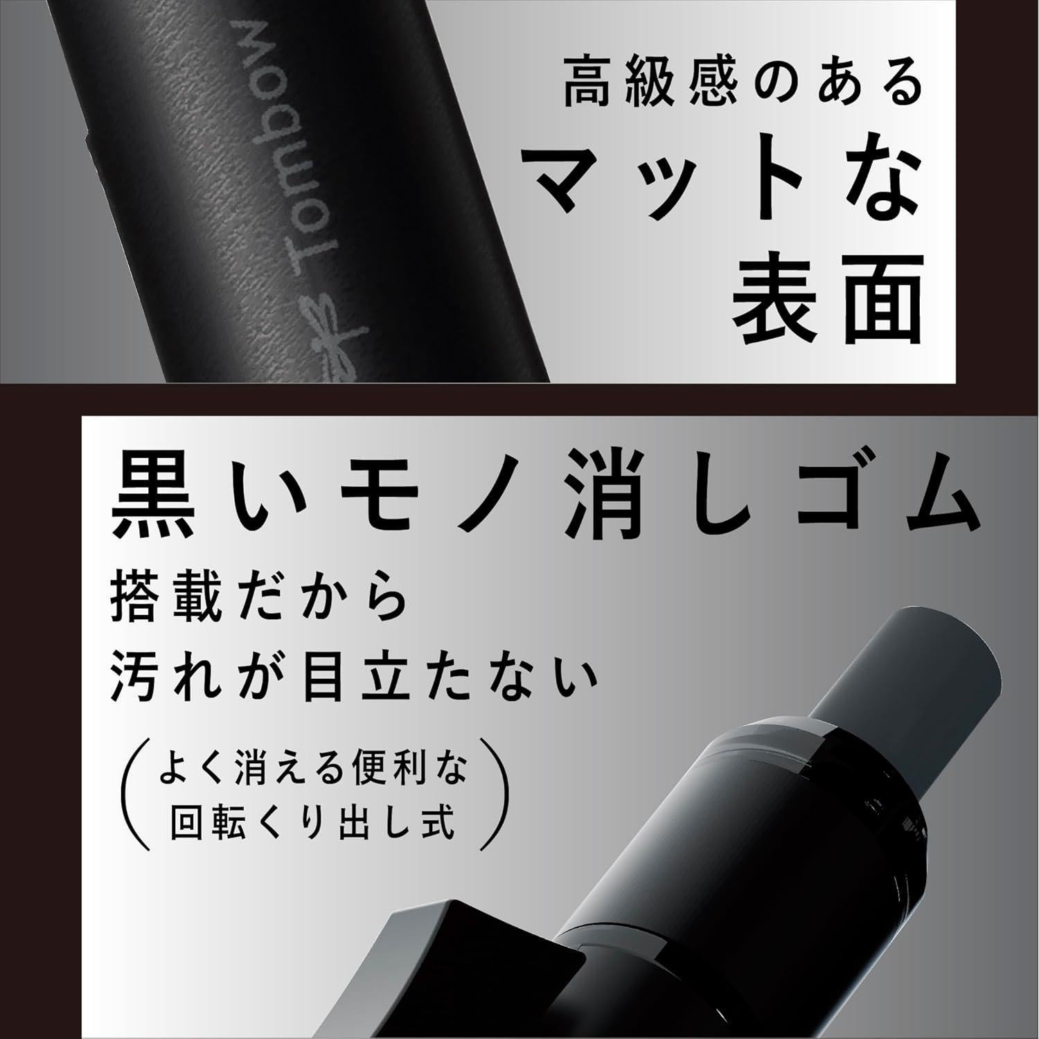 Lápiz Mecánico Tombow MONO Monograph Tune 0.5mm Negro