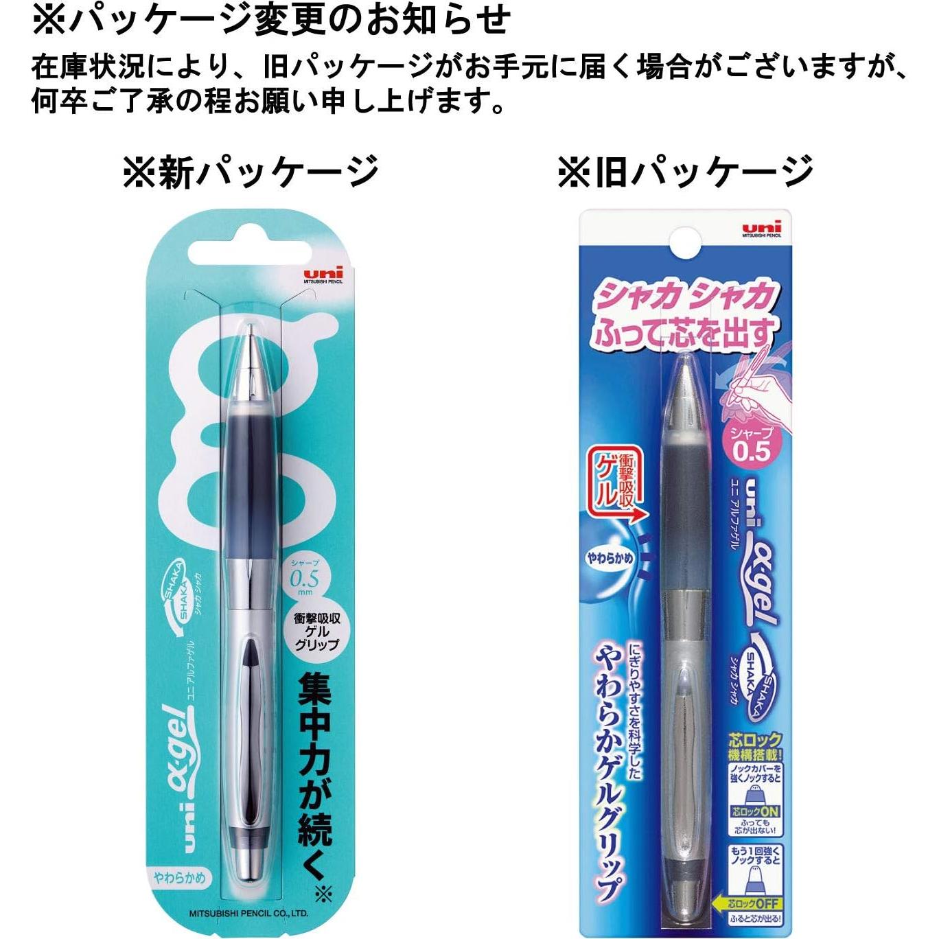 Lápiz Mecánico Uni Alpha-Gel Shaker Negro 0.5mm