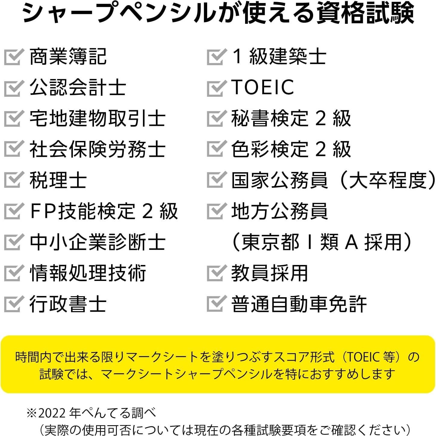 Lápiz Mecánico Pentel AM13-HB 1.3mm para Hoja OMR