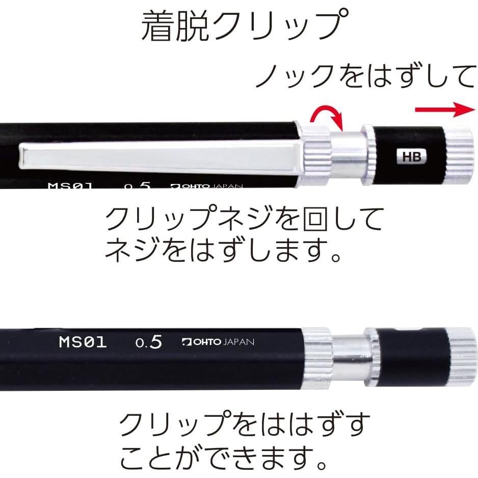 Lápiz Mecánico OHTO MS01, Aluminio y Latón, 0.5mm, Rojo