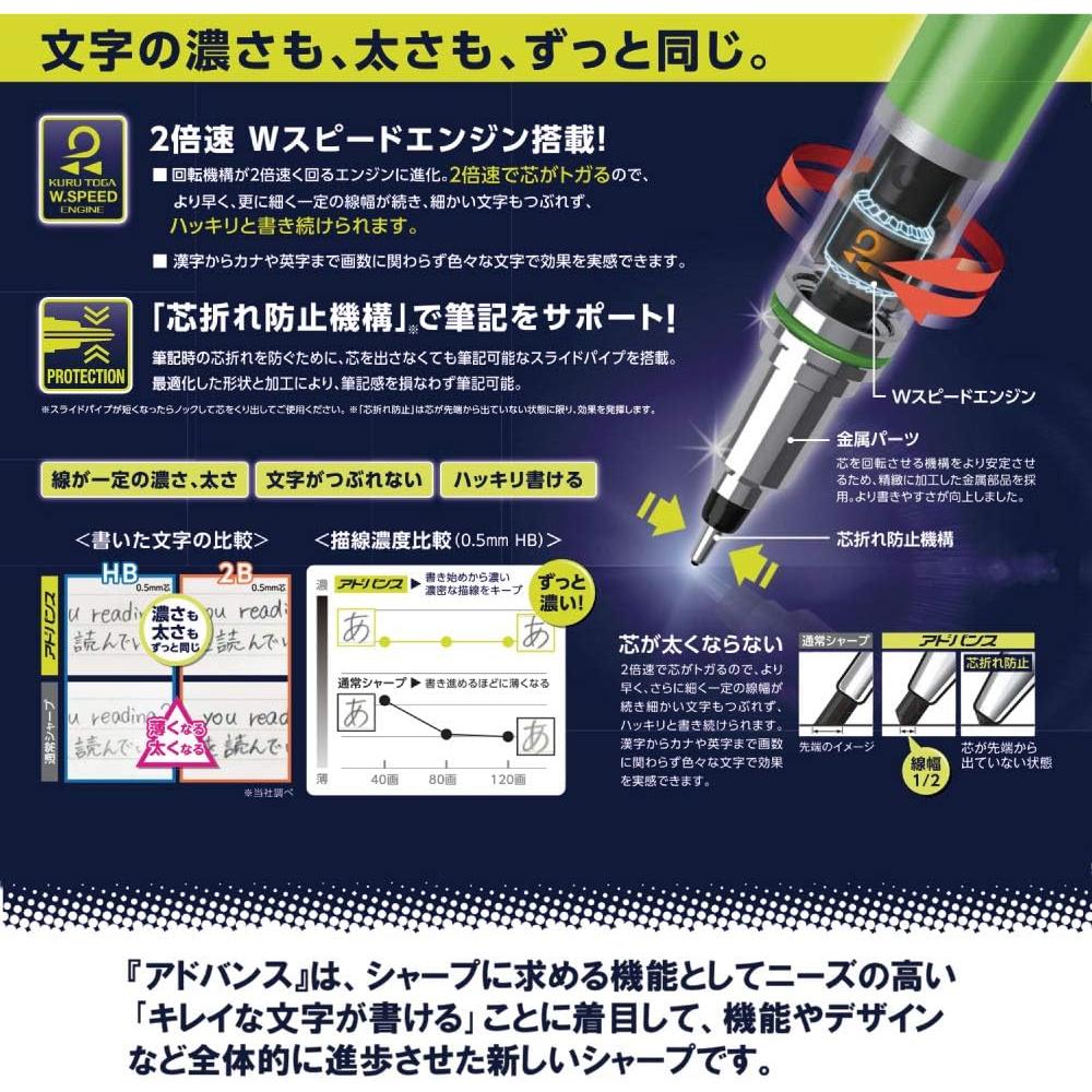 Lápiz Mecánico Kuru Toga Advance Mitsubishi 0.7mm Blanco