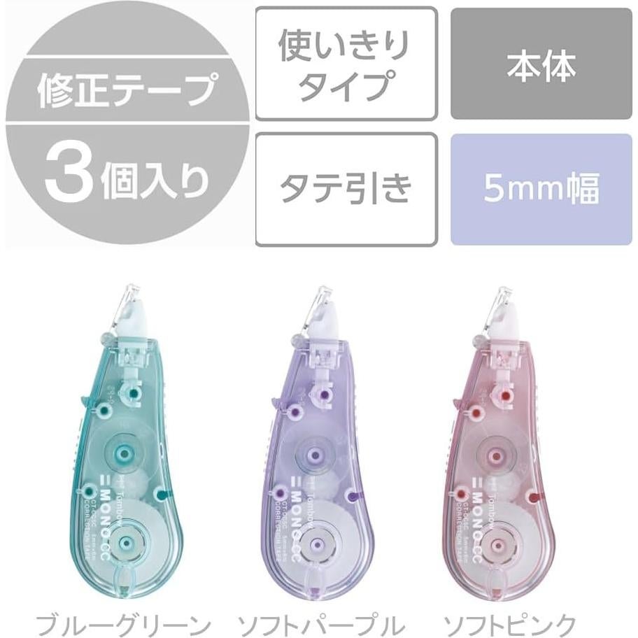 Cinta Correctora Tombow MONO CC 5 mm Mini 3 Piezas Colores