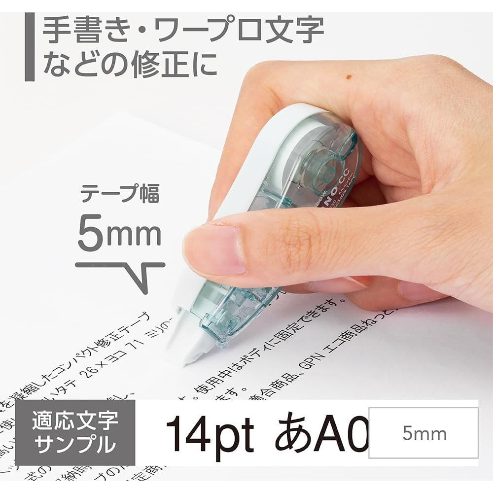 Cinta Correctora Tombow MONO CC 5 mm Mini 3 Piezas Colores