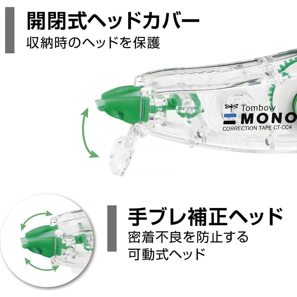Cinta Correctora Tombow MONO CC 5 mm Mini 3 Piezas Colores