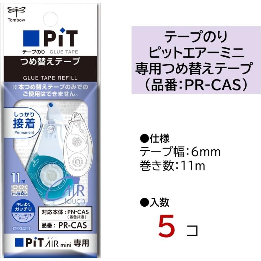 Tombow PR-CAS-5P Cartuchos de Cinta Pegamento Pit Air Mini 5 Pzas