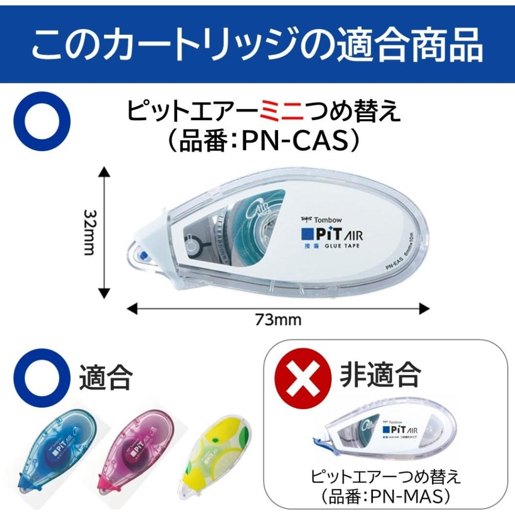 Tombow PR-CAS-5P Cartuchos de Cinta Pegamento Pit Air Mini 5 Pzas