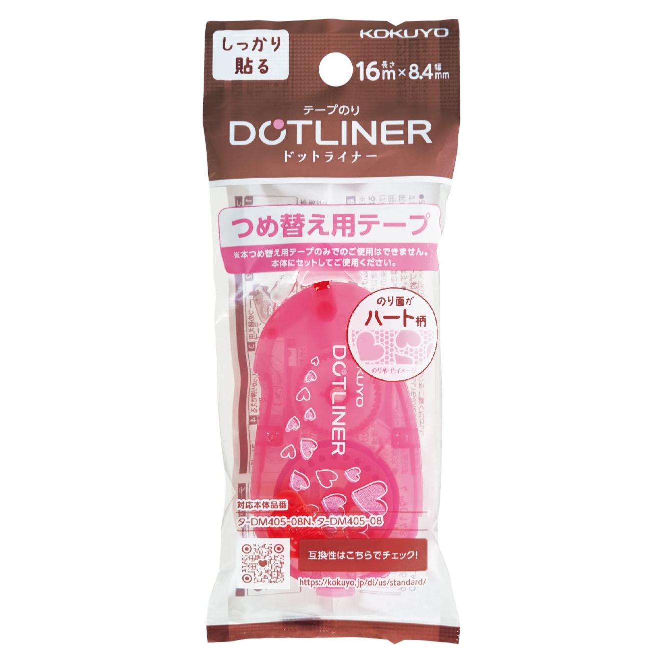 Cinta Adhesiva Doble Cara KOKUYO 16m x 0.84cm Rosa para Scrapbooking