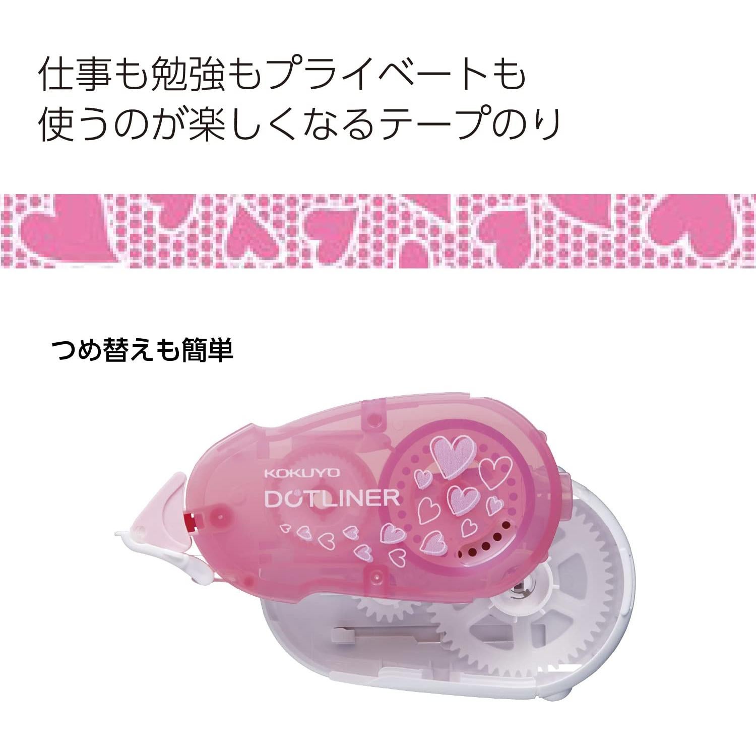 Cinta Adhesiva Doble Cara KOKUYO 16m x 0.84cm Rosa para Scrapbooking