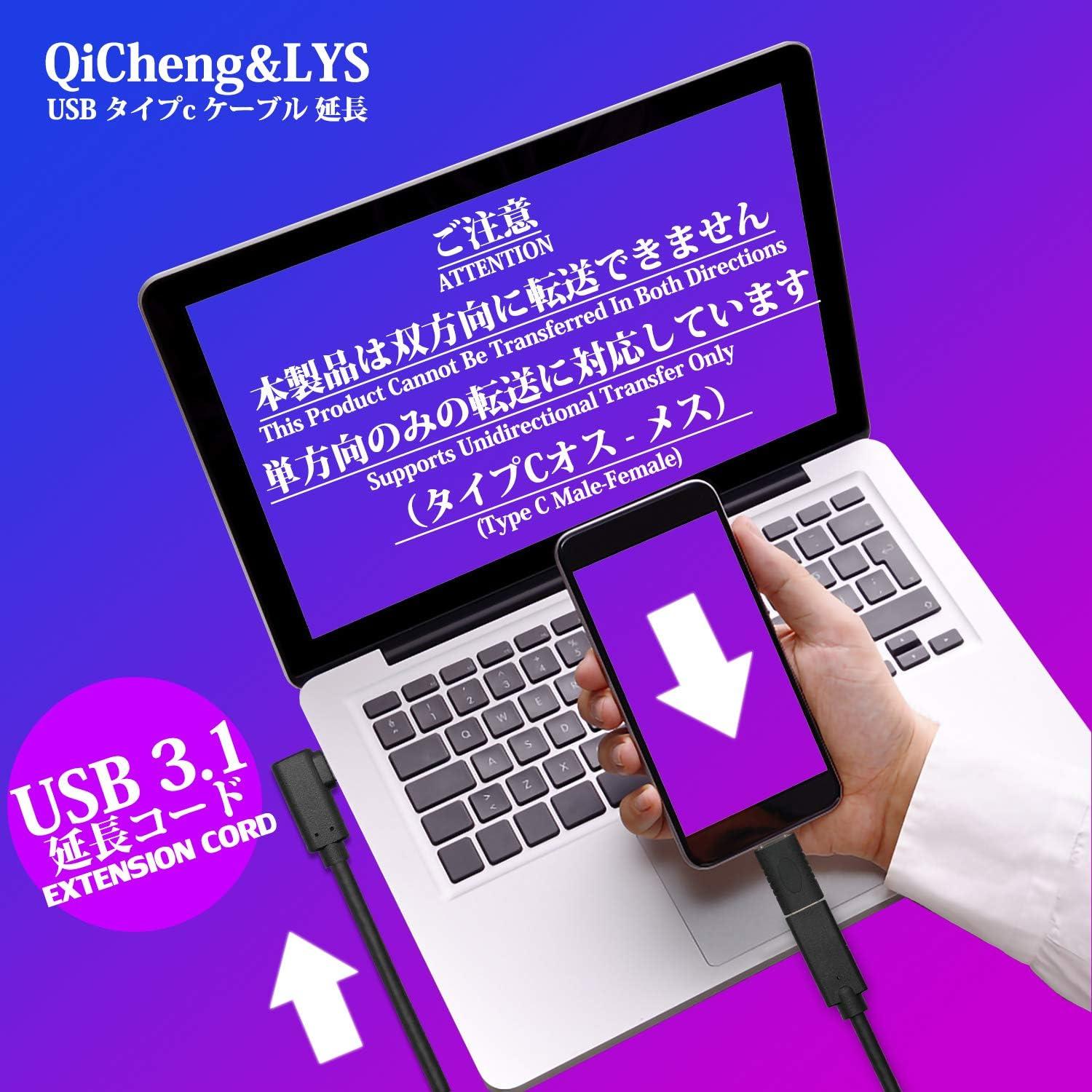 Cable Extensión USB C QiCheng&LYS 1.5m 10Gbps 4K Carga Rápida