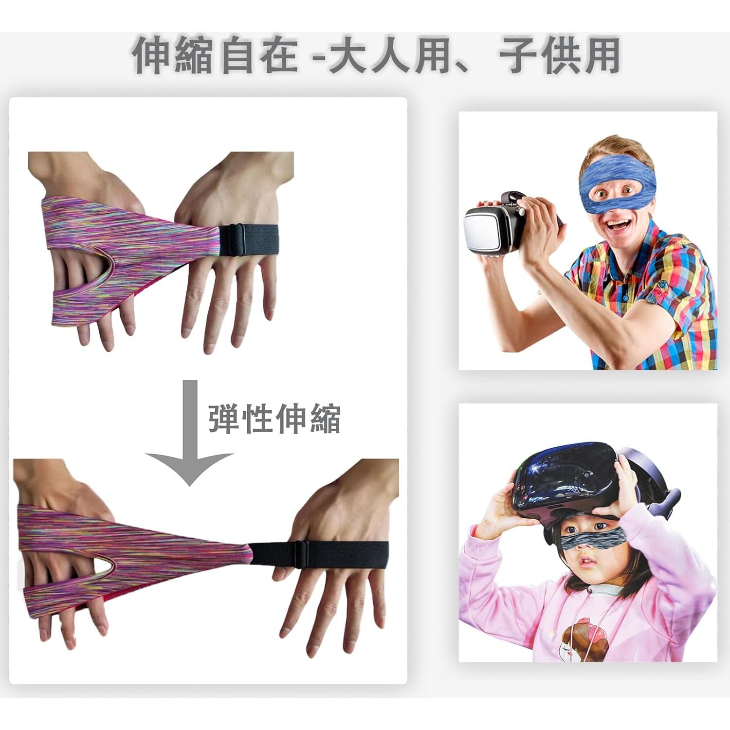 Banda de Sudor VR YipuVR Ajustable para Meta Quest 3/3S