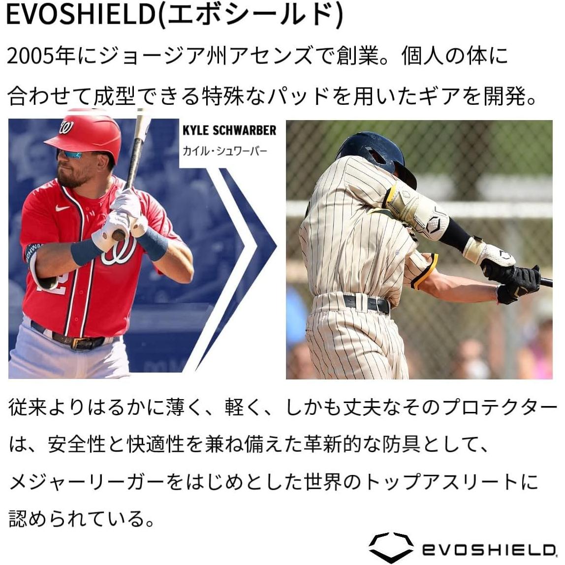 Manga de Compresión EvoShield Unisex Adulto Grande Blanco