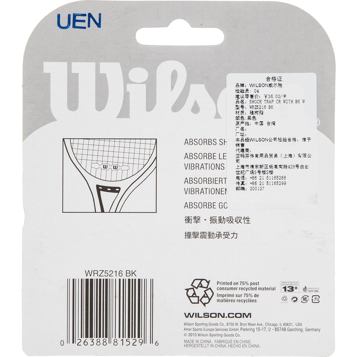 Empuñadura de Raqueta de Tenis Wilson Shock Trap - Negro/Transparente