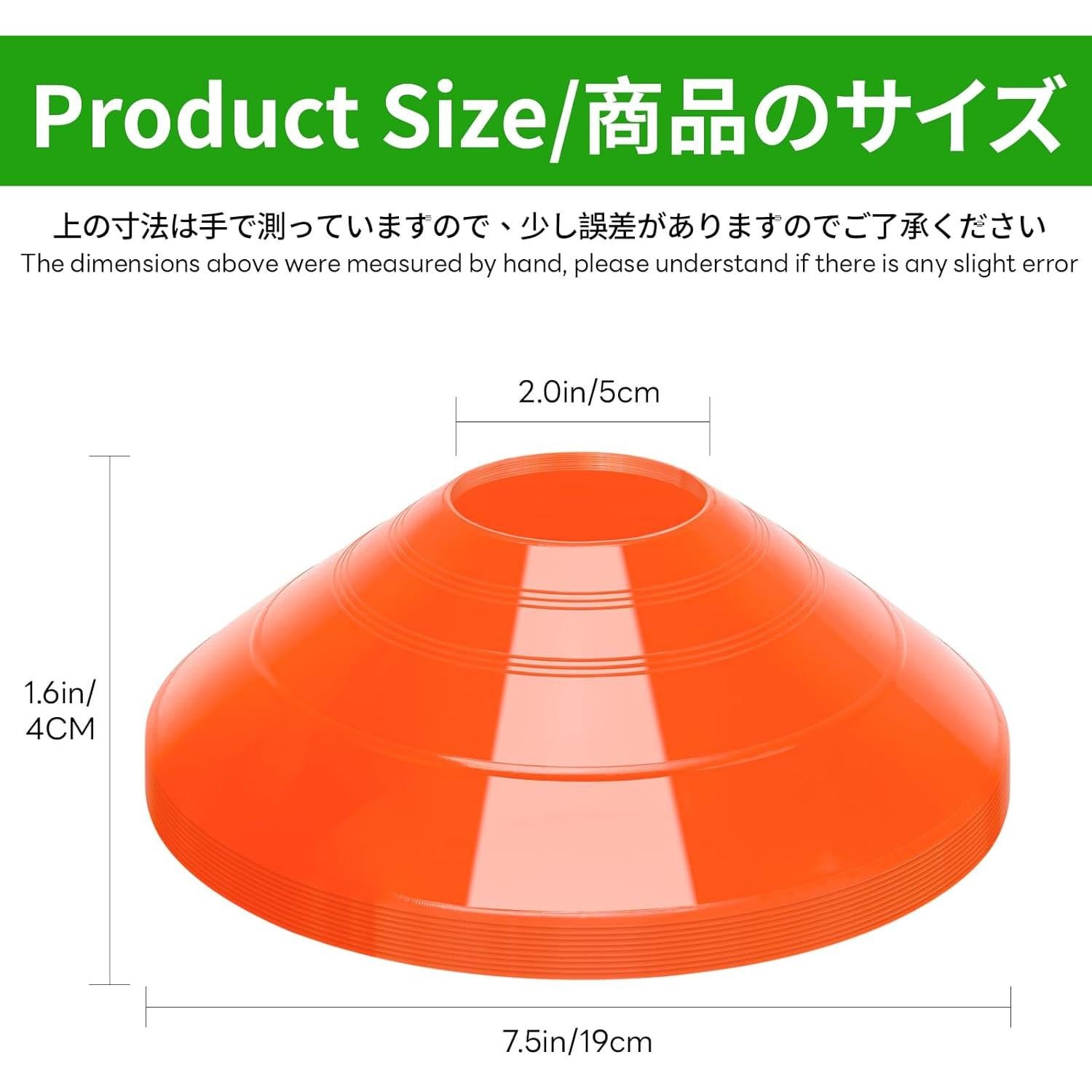 Conos de Disco de Agilidad BiAnYC - 25 Pcs Multicolor 19 cm