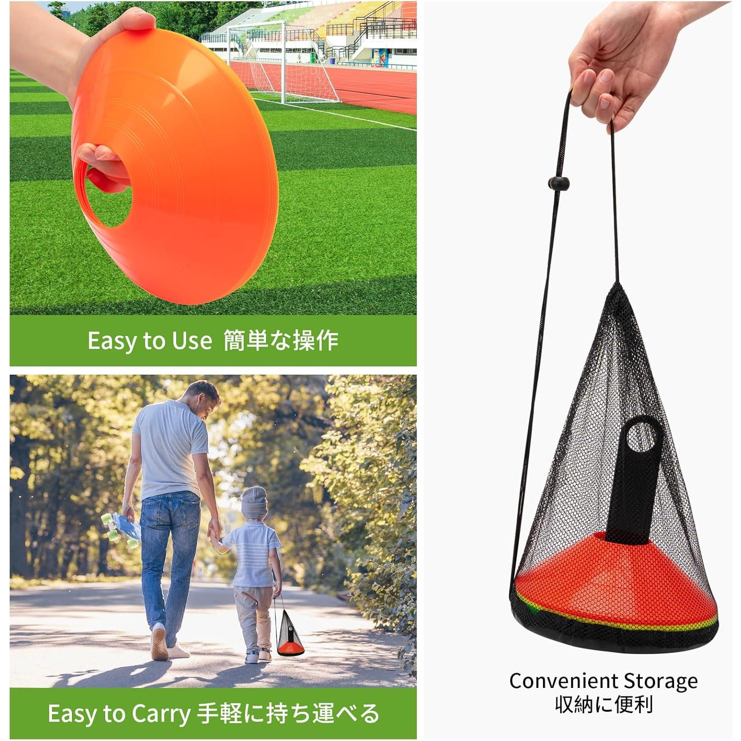 Conos de Disco de Agilidad BiAnYC - 25 Pcs Multicolor 19 cm