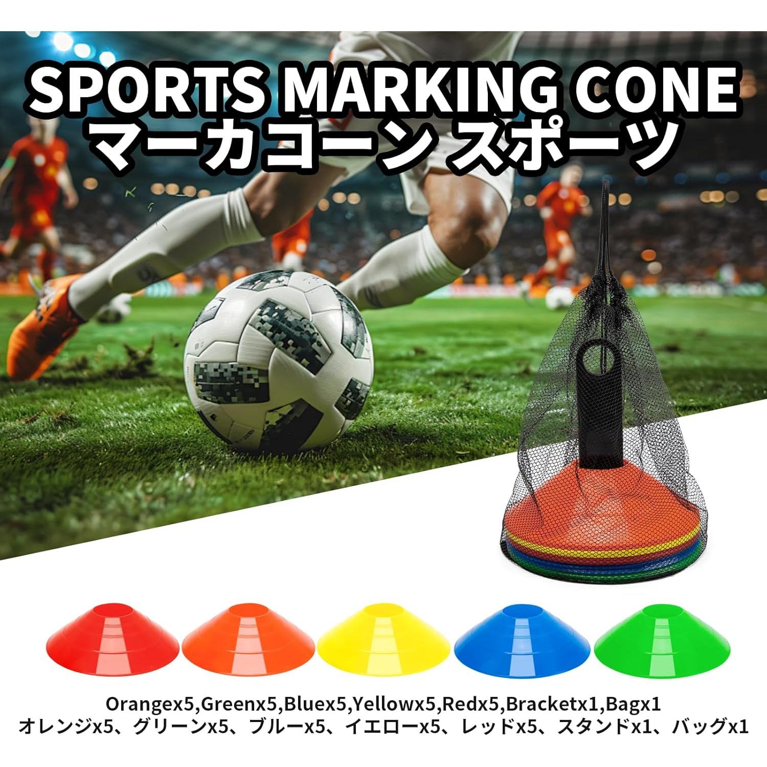 Conos de Disco de Agilidad BiAnYC - 25 Pcs Multicolor 19 cm