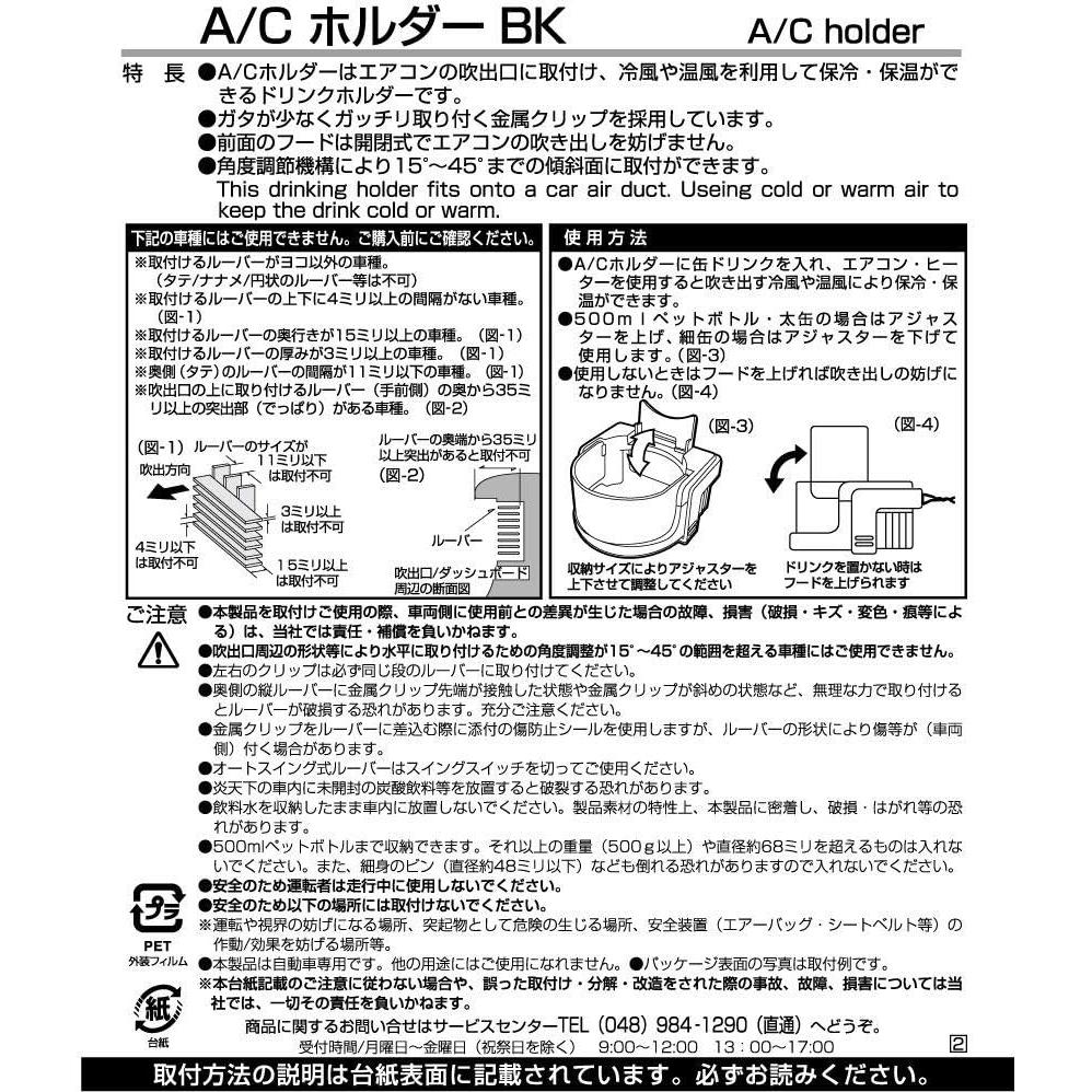 Soporte para Taza EXEA EB-48 Universal Metal Negro