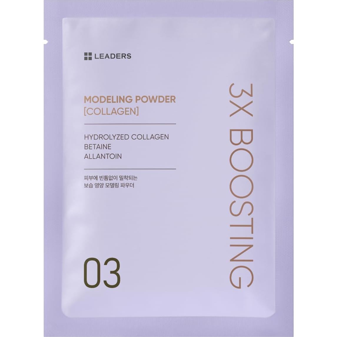 Mascarilla Modeladora Aumentadora LEADERS 3X Colágeno 28g