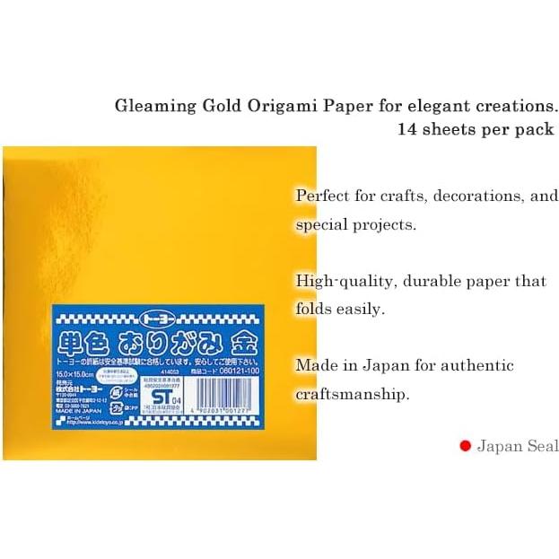 Juego de Papel Origami Japonés 300 Hojas 23 Colores 15.24 cm