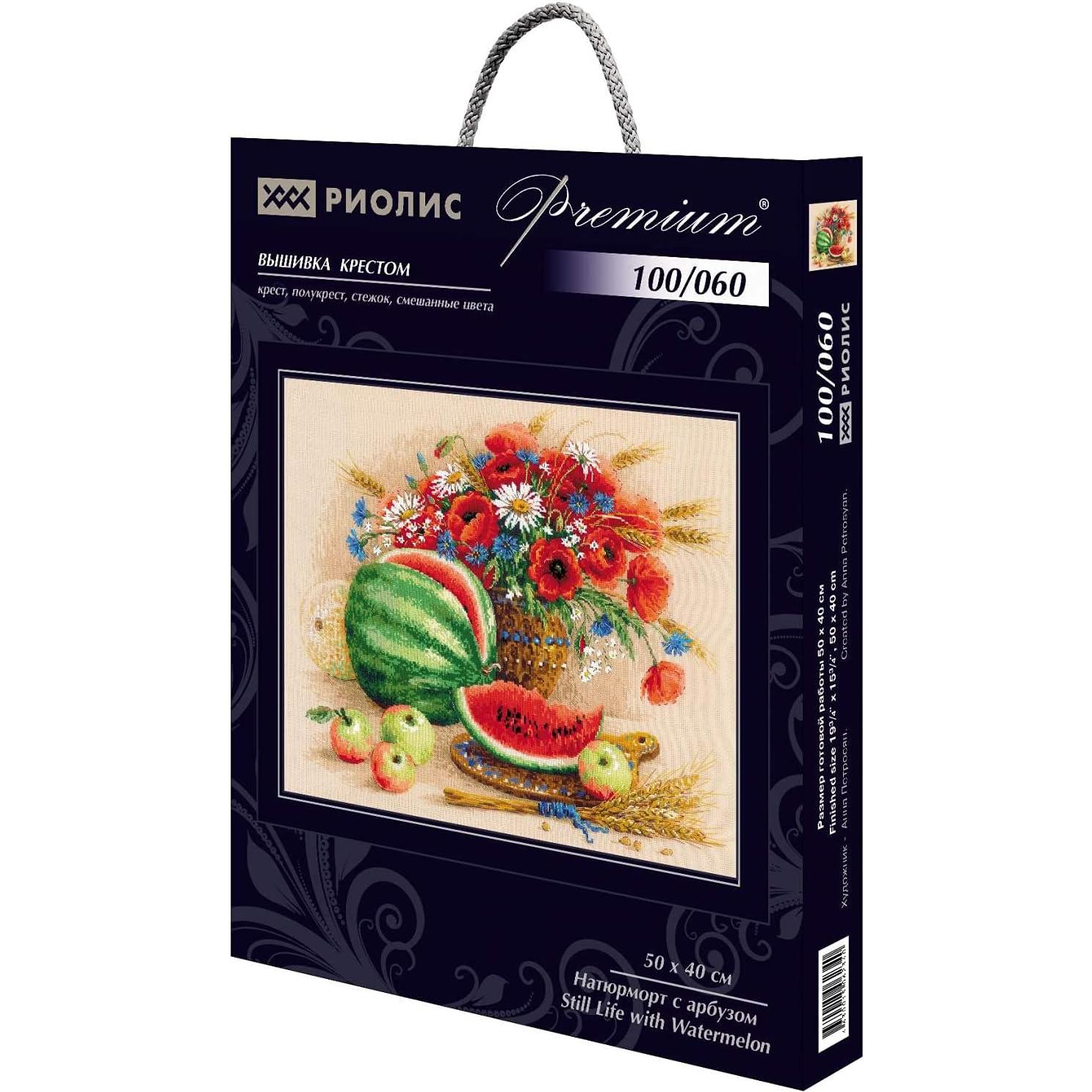 Kit de Bordado a Mano RIOLIS 100/060 - Naturaleza Muerta 50x40cm