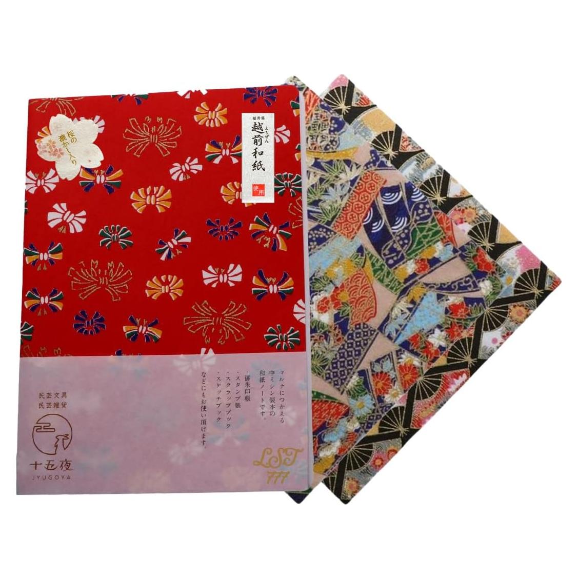 Cuaderno Echizen Washi B6 con Marca de Agua Sakura y Origami Yuzen