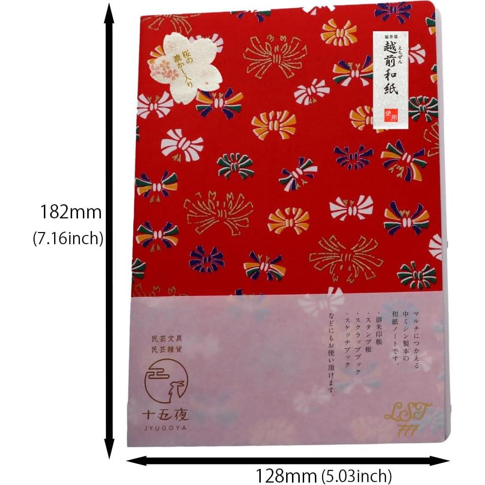 Cuaderno Echizen Washi B6 con Marca de Agua Sakura y Origami Yuzen